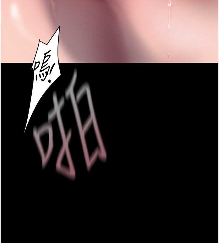 89P - 美丽新世界