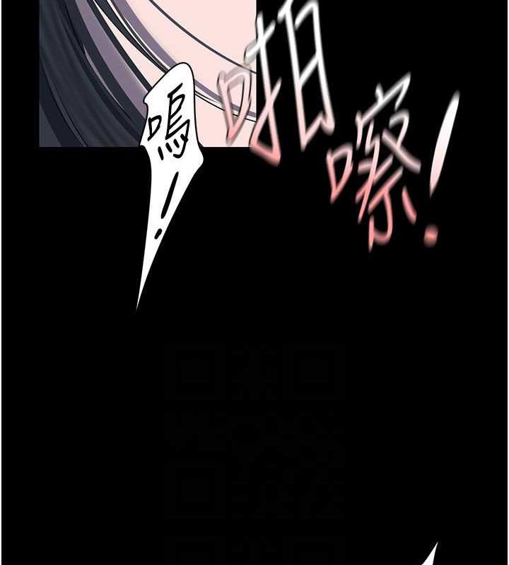 95P - 美丽新世界