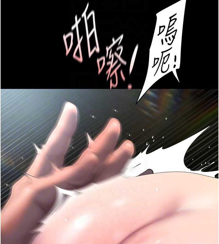 96P - 美丽新世界