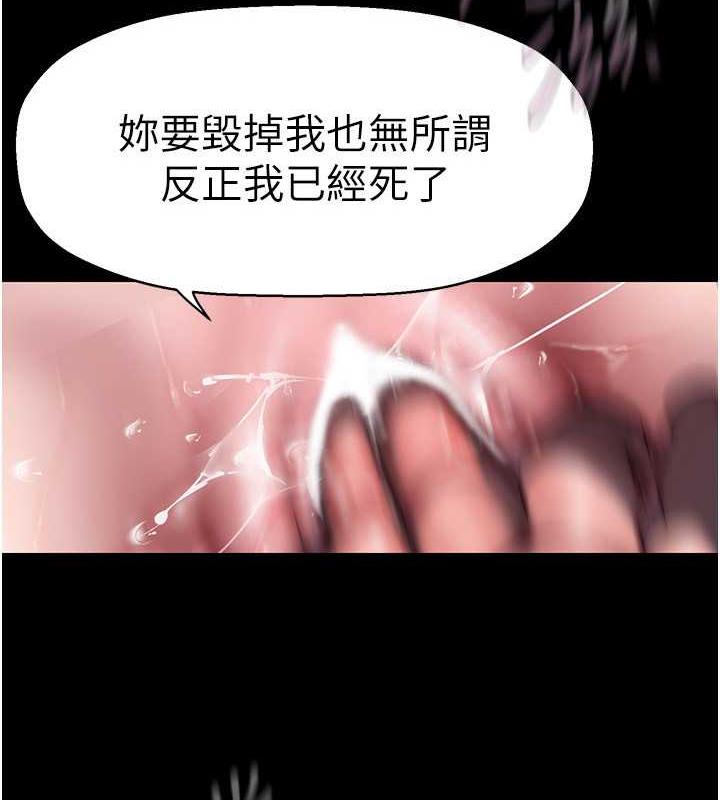 9P - 美丽新世界