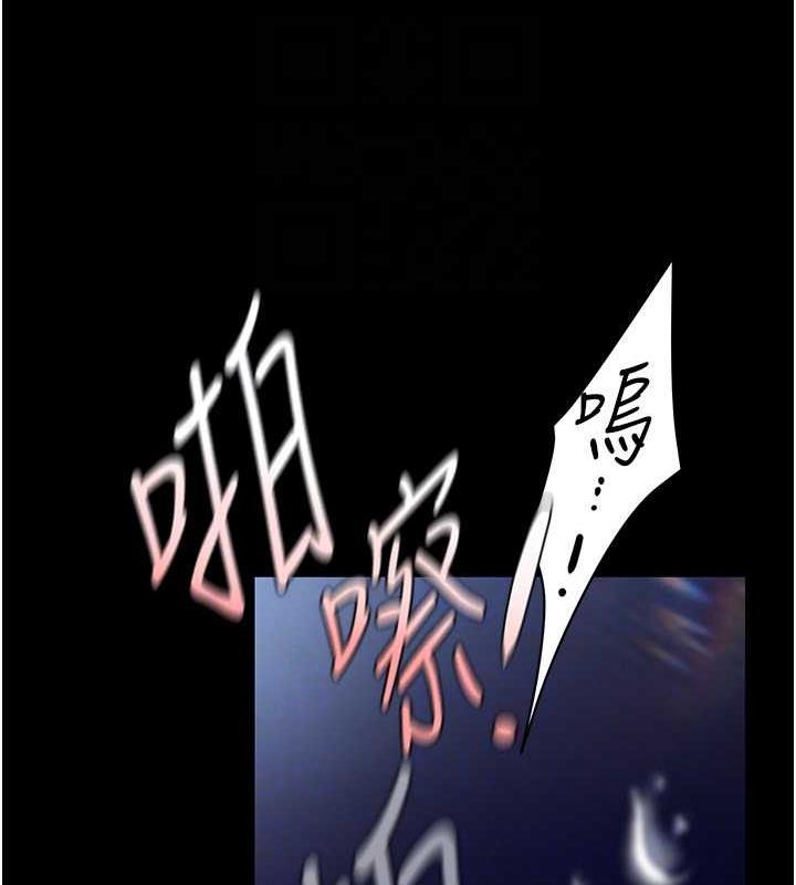 98P - 美丽新世界