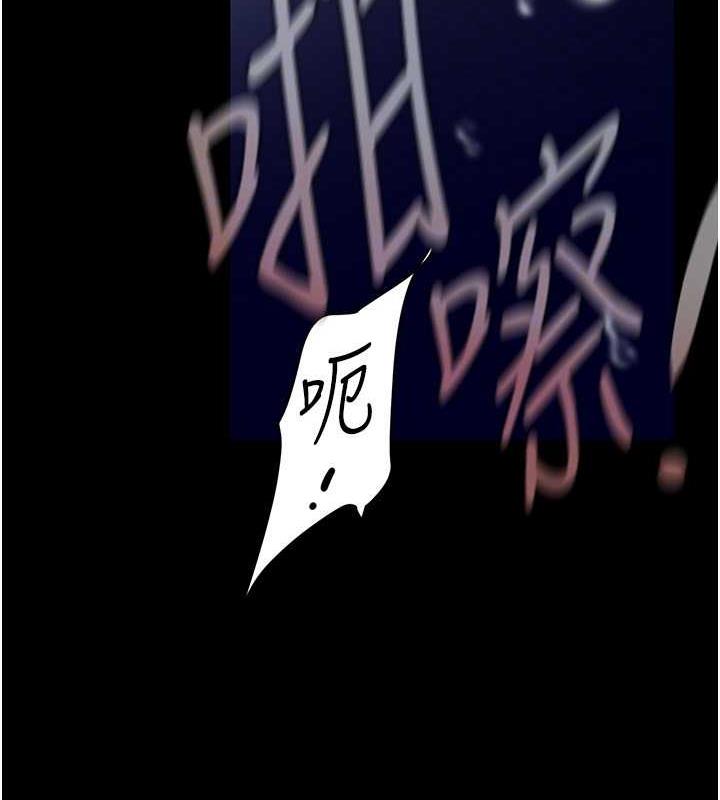 99P - 美丽新世界