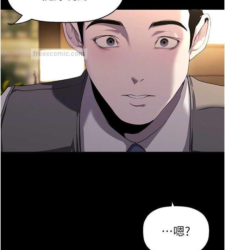 100P - 美丽新世界