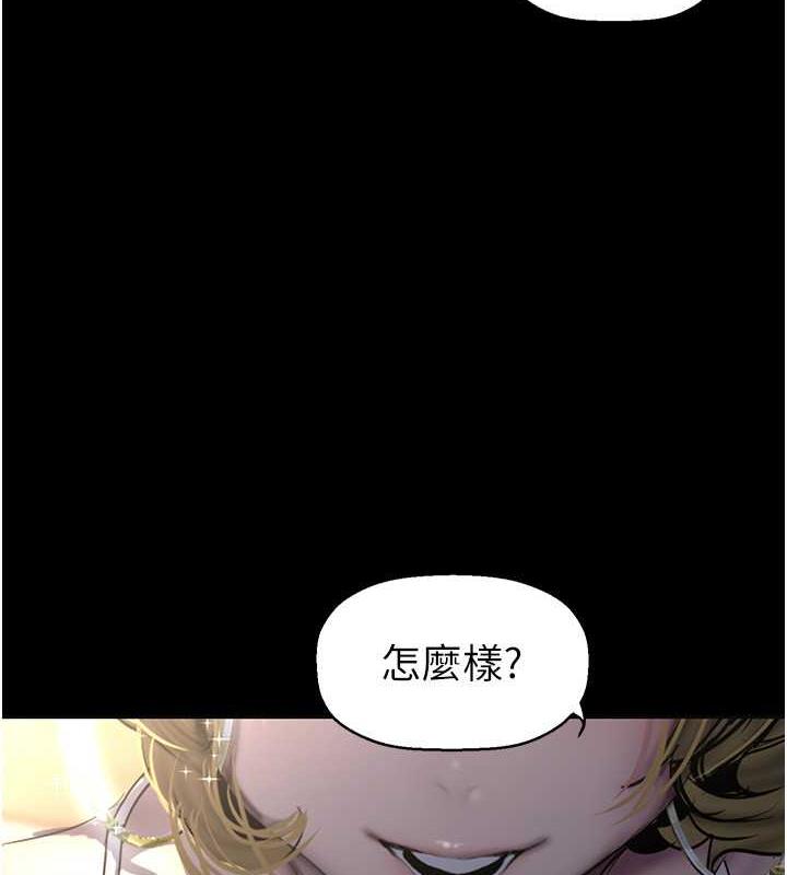 101P - 美丽新世界