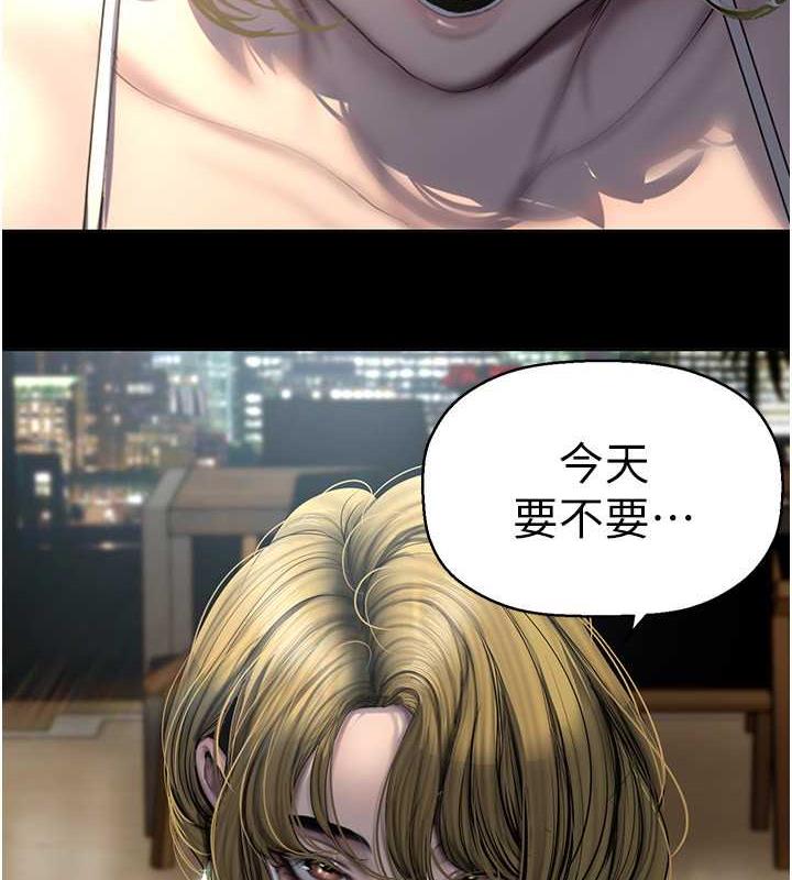 102P - 美丽新世界