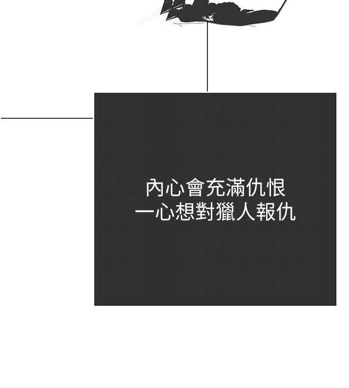 110P - 美丽新世界