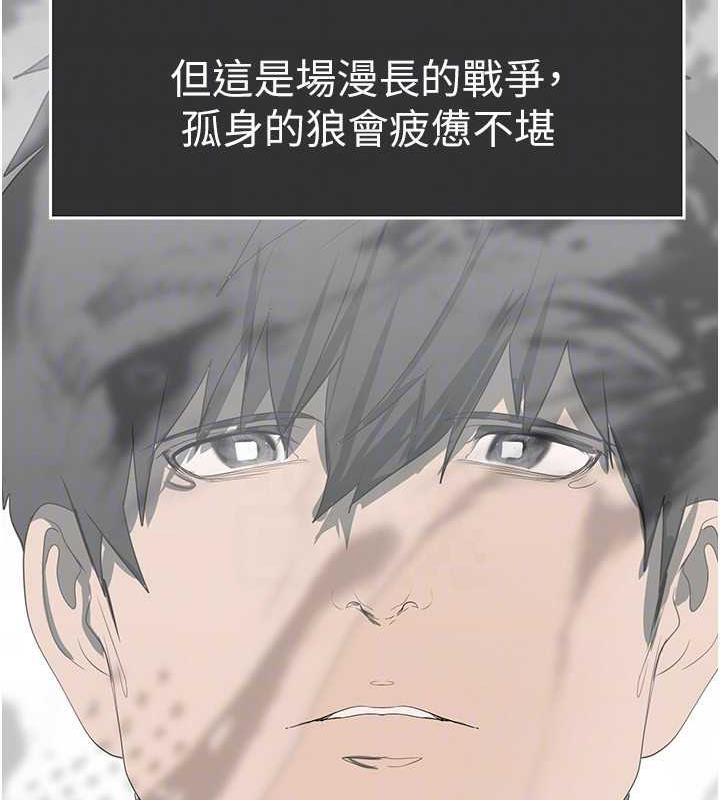 116P - 美丽新世界