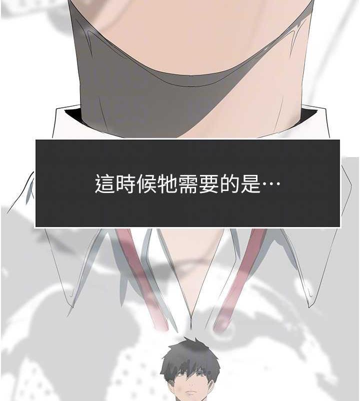 117P - 美丽新世界