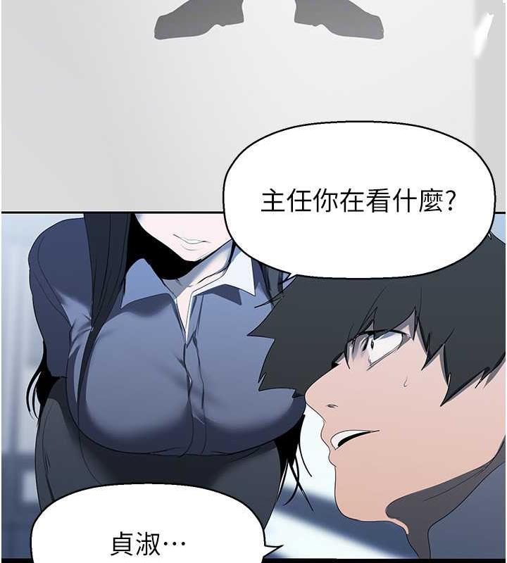 119P - 美丽新世界