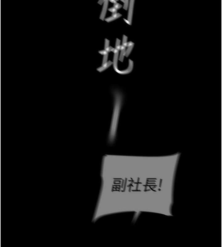 13P - 美丽新世界