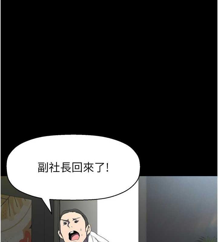 1P - 美丽新世界