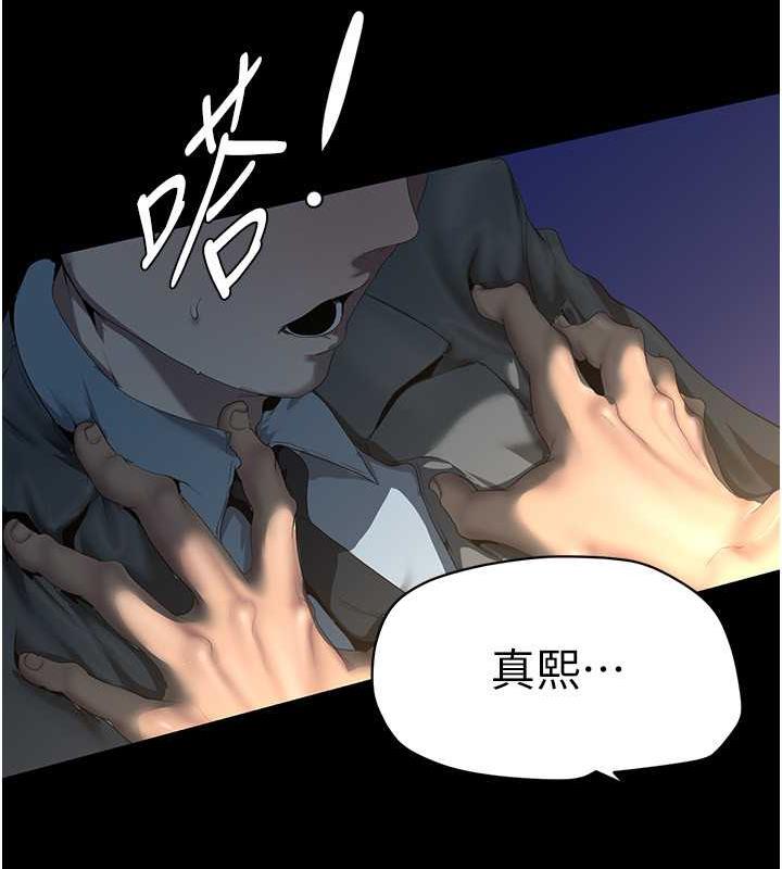21P - 美丽新世界