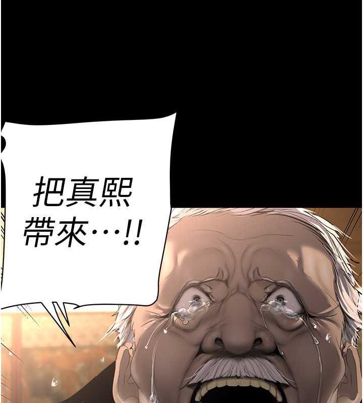 22P - 美丽新世界