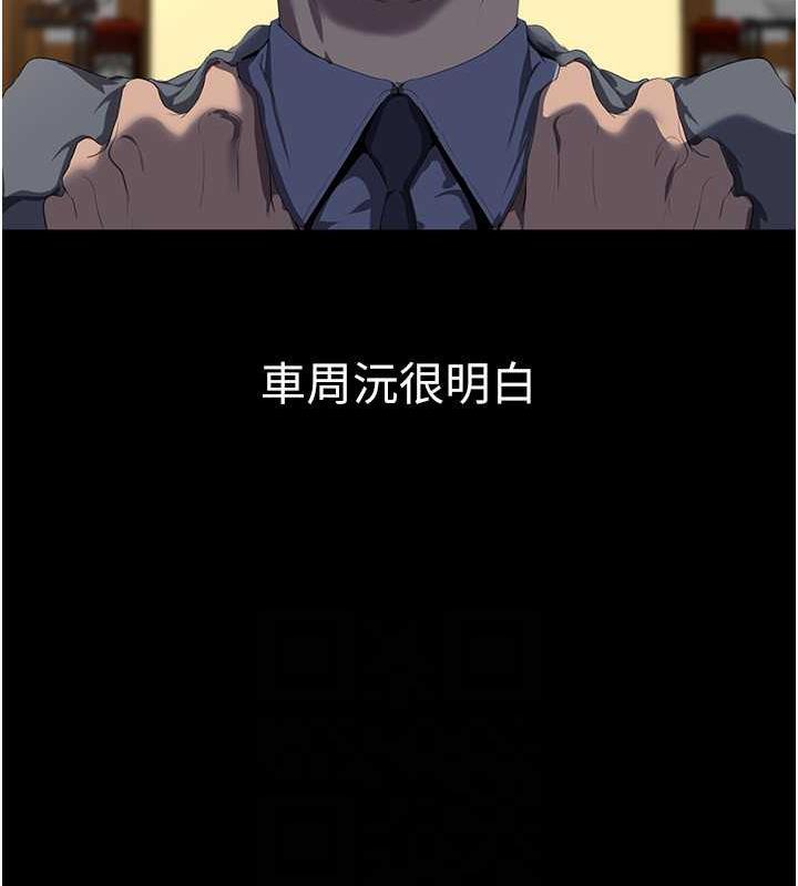 25P - 美丽新世界