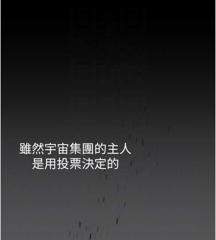 26P - 美丽新世界
