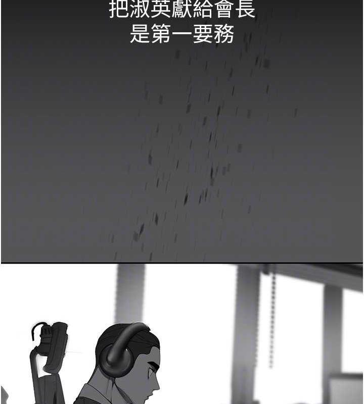 29P - 美丽新世界