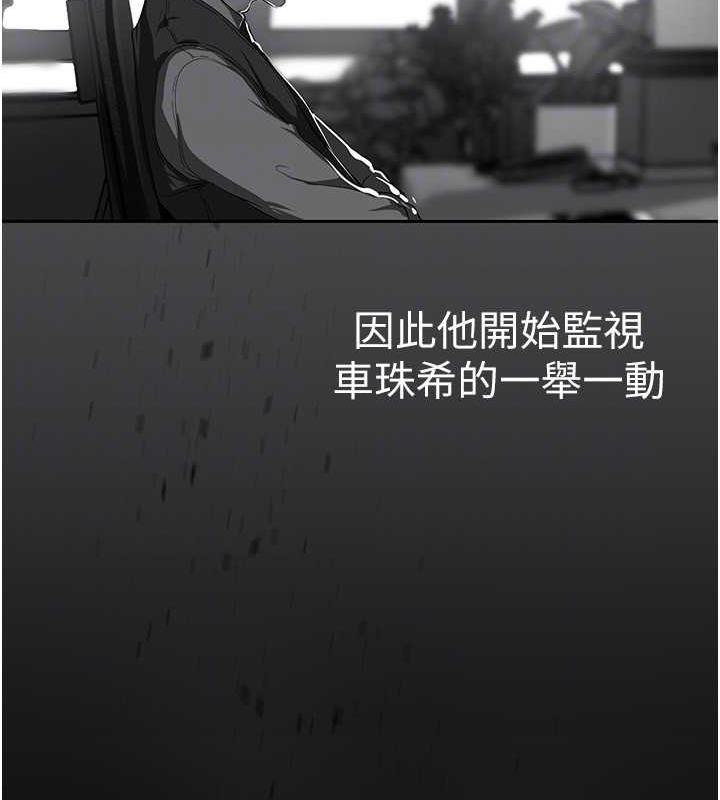 30P - 美丽新世界
