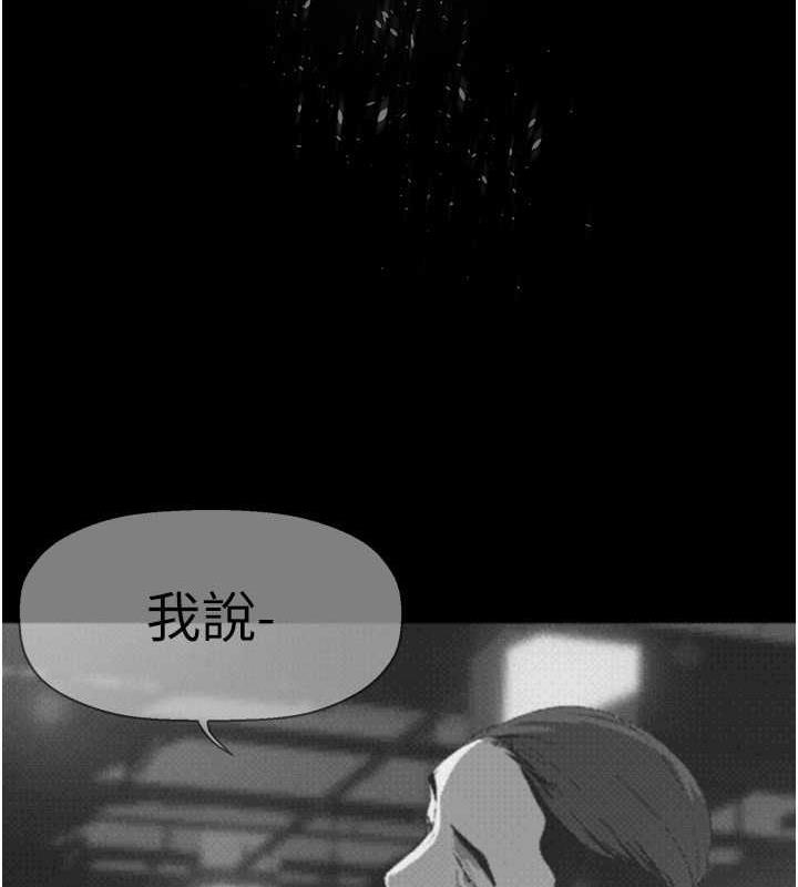33P - 美丽新世界