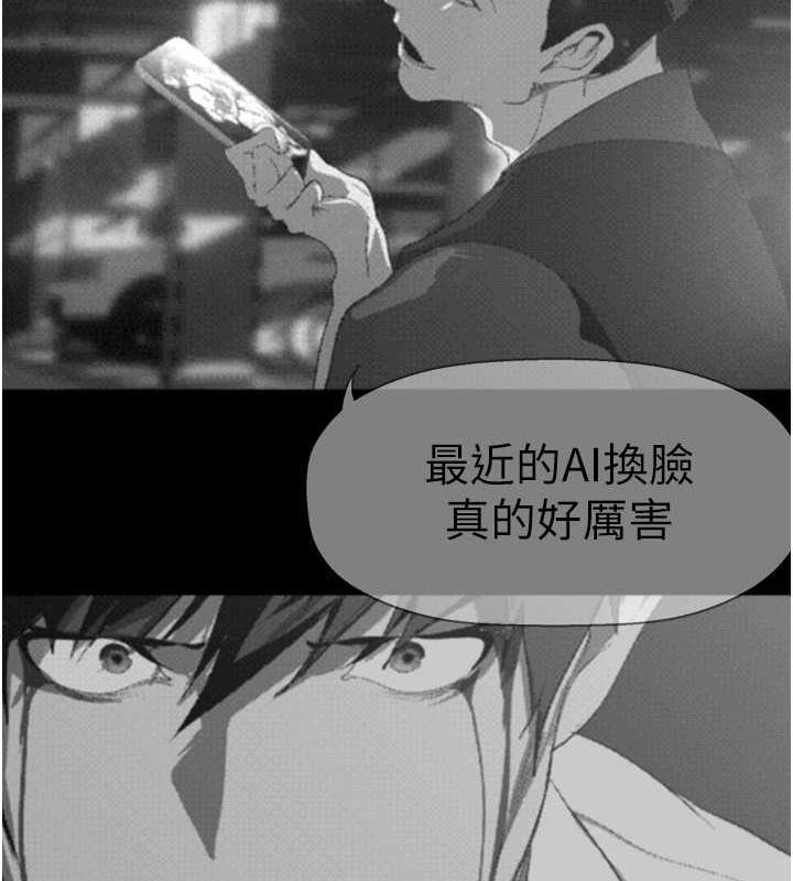 34P - 美丽新世界