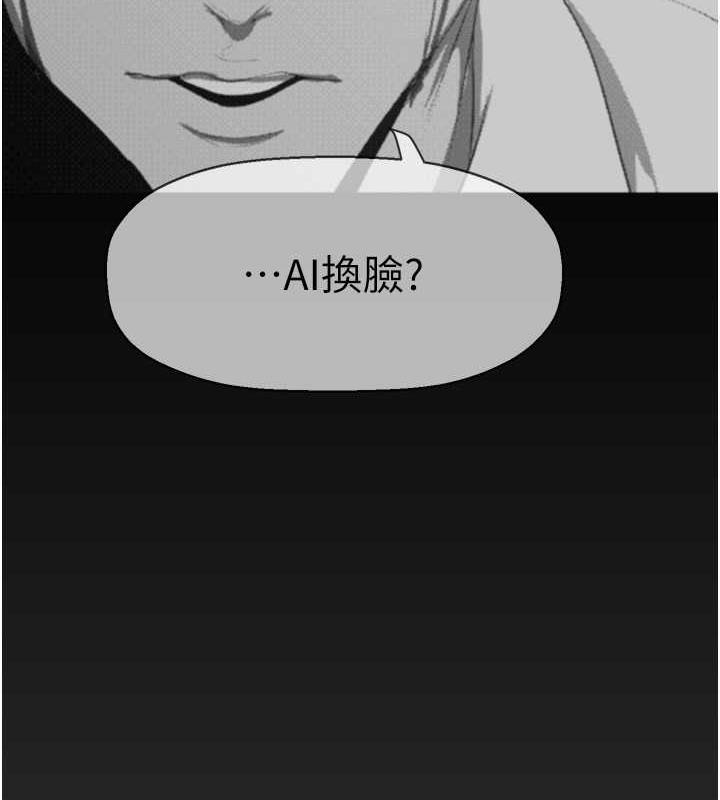 35P - 美丽新世界