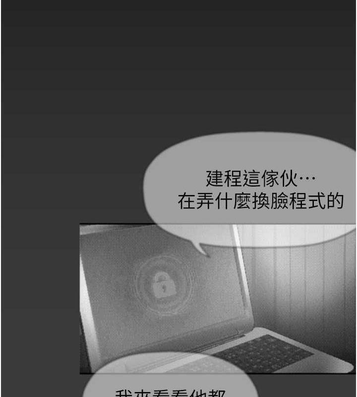 36P - 美丽新世界
