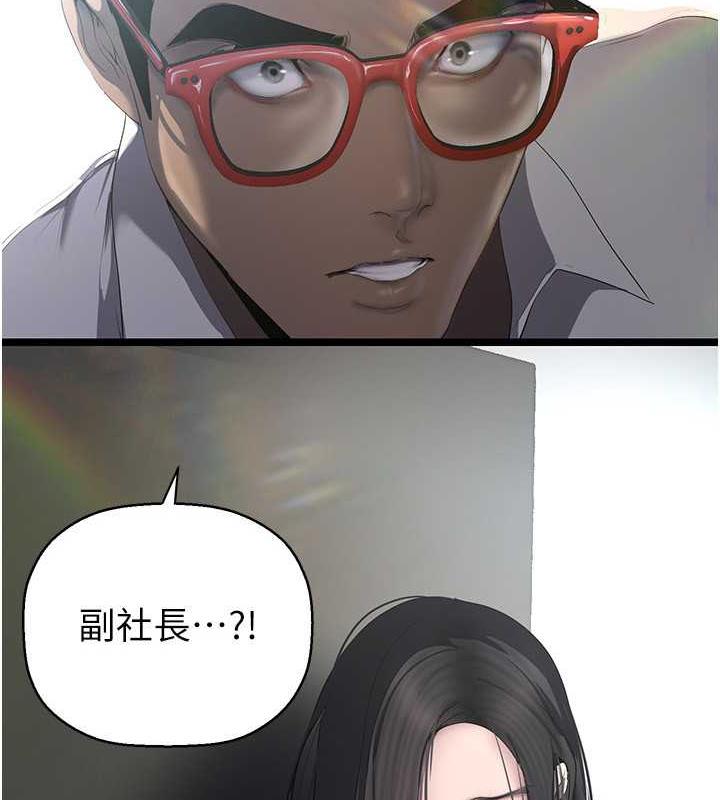 3P - 美丽新世界