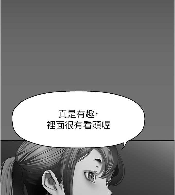 43P - 美丽新世界