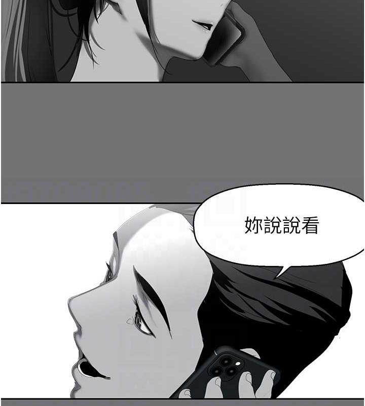 44P - 美丽新世界