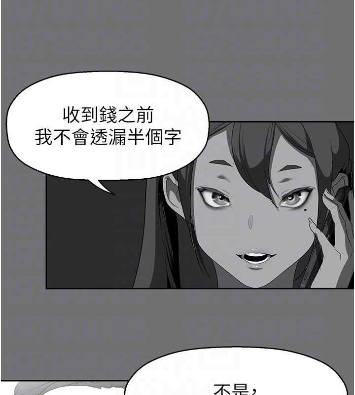 45P - 美丽新世界