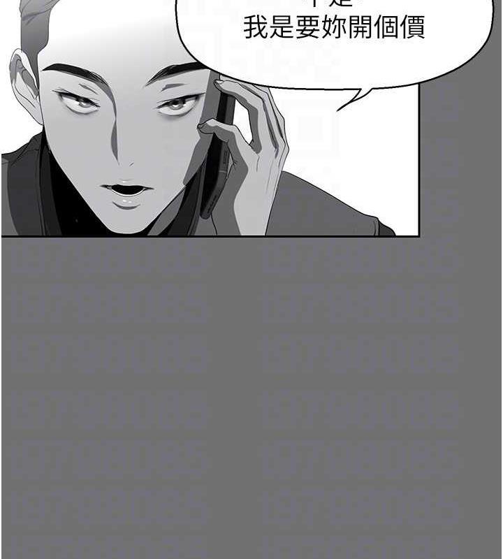 46P - 美丽新世界