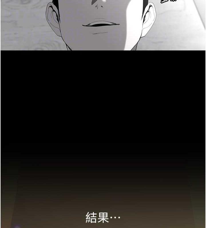 49P - 美丽新世界