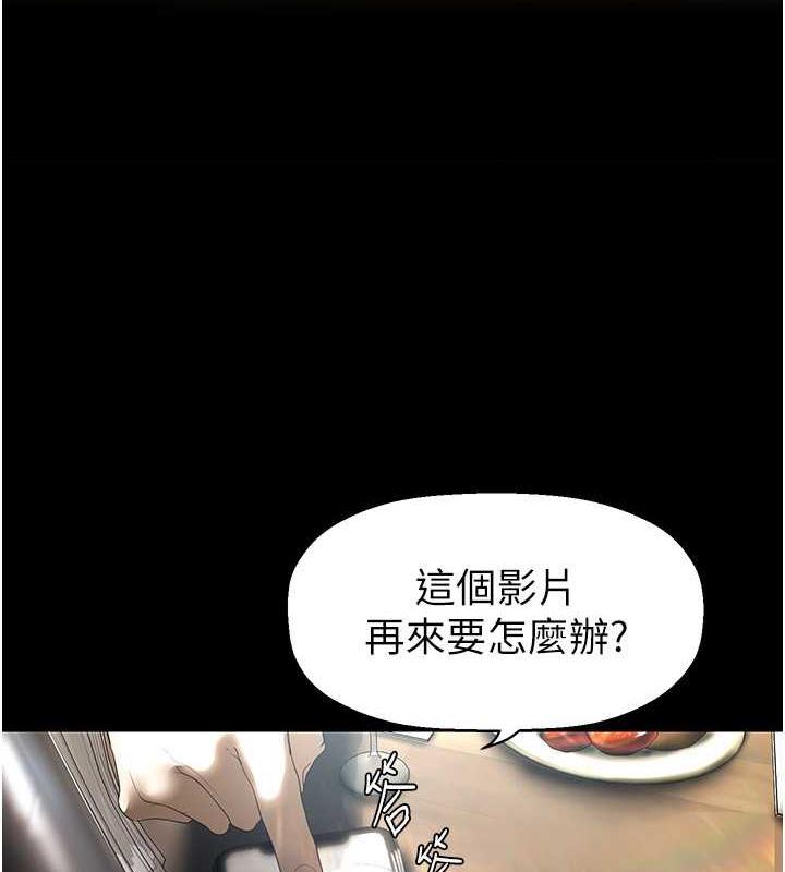 52P - 美丽新世界
