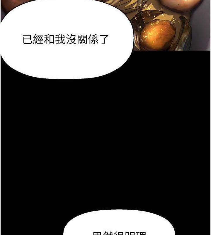 56P - 美丽新世界