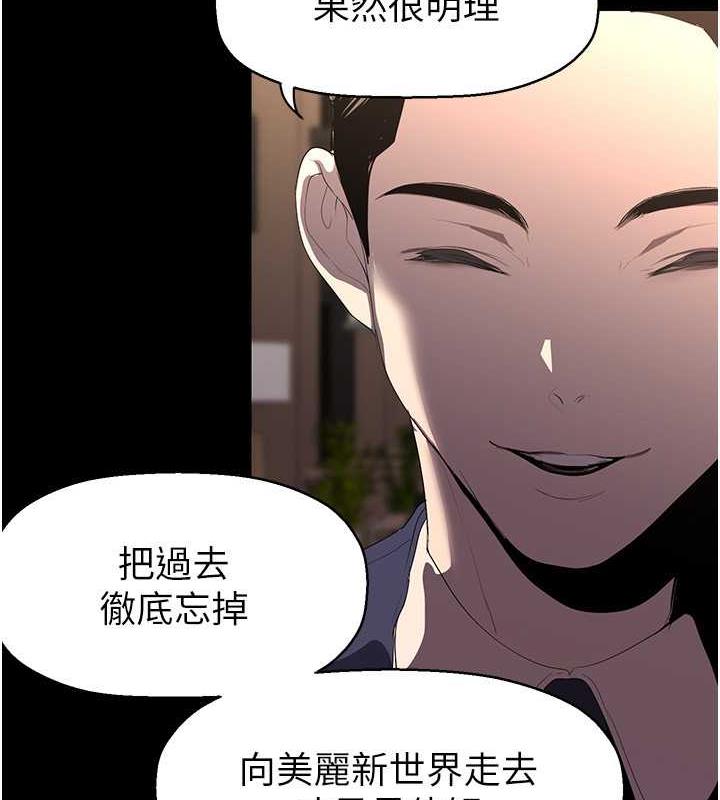 57P - 美丽新世界