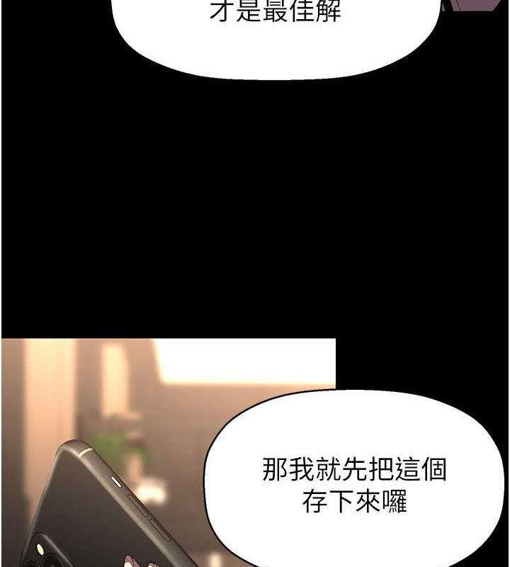 58P - 美丽新世界