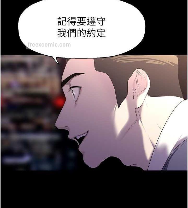 60P - 美丽新世界