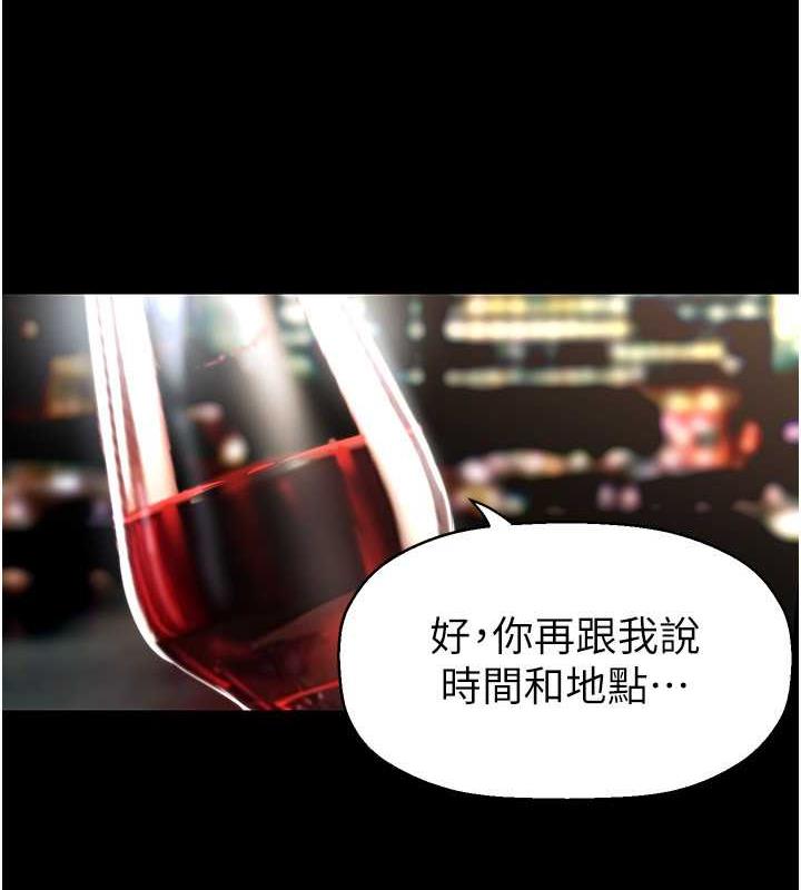 61P - 美丽新世界