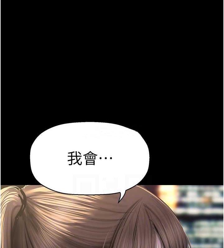62P - 美丽新世界