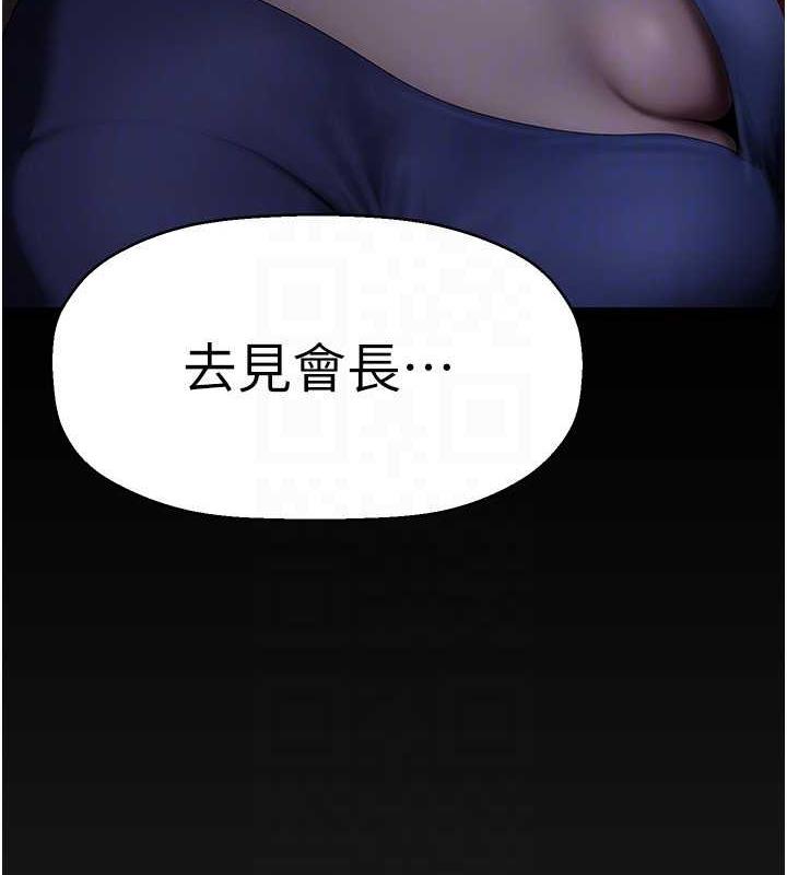 64P - 美丽新世界