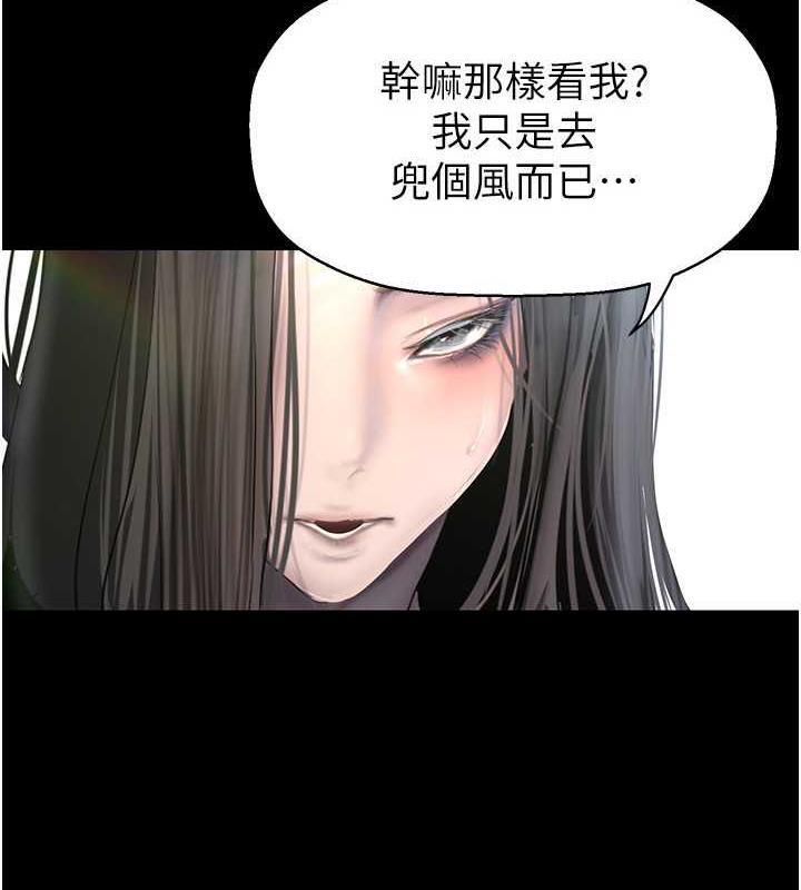 6P - 美丽新世界