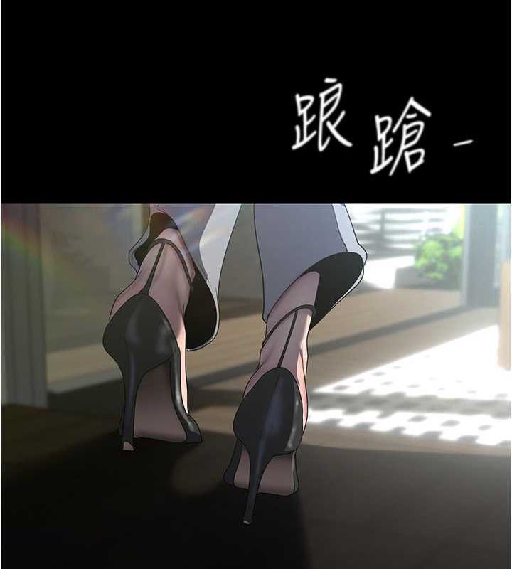 7P - 美丽新世界