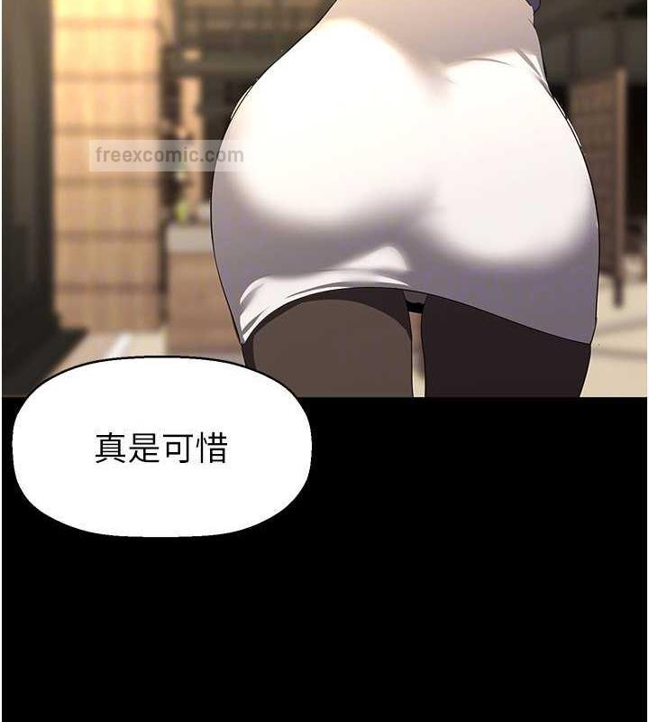 80P - 美丽新世界