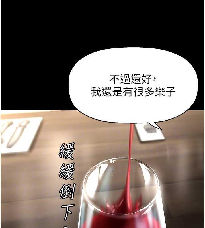 81P - 美丽新世界