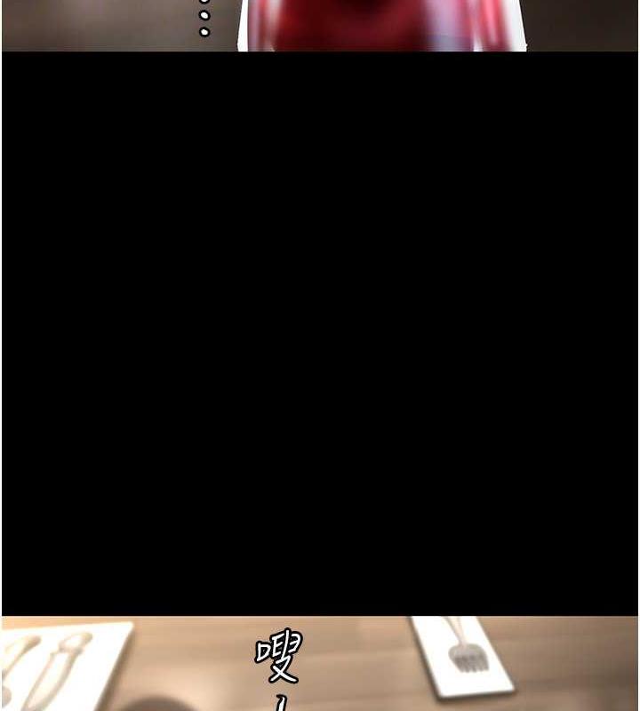 82P - 美丽新世界