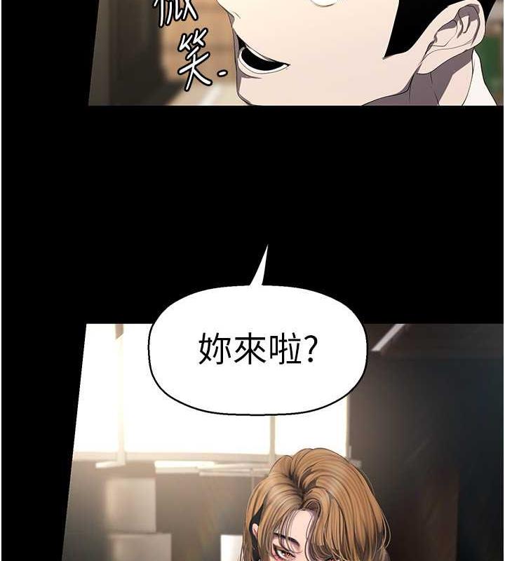 84P - 美丽新世界
