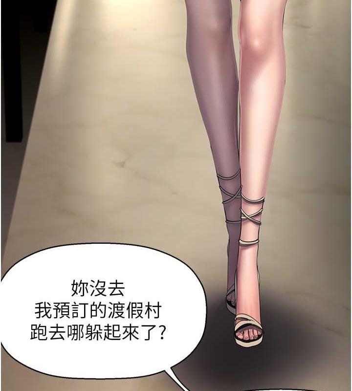 86P - 美丽新世界