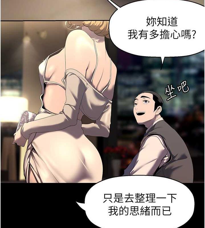 87P - 美丽新世界