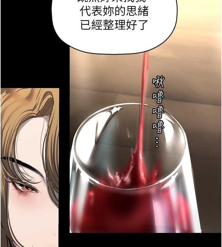 89P - 美丽新世界