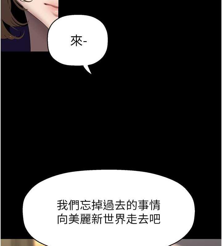 90P - 美丽新世界