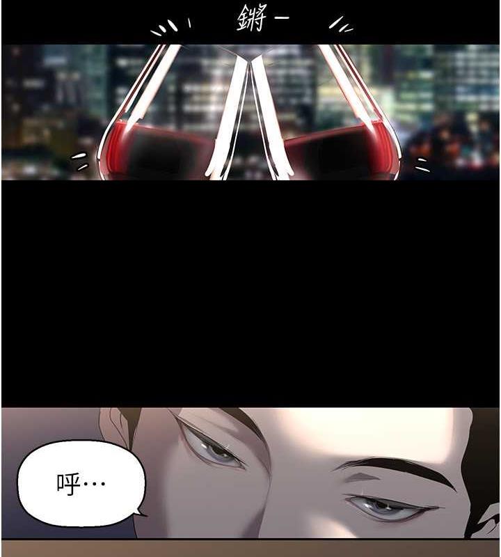 92P - 美丽新世界